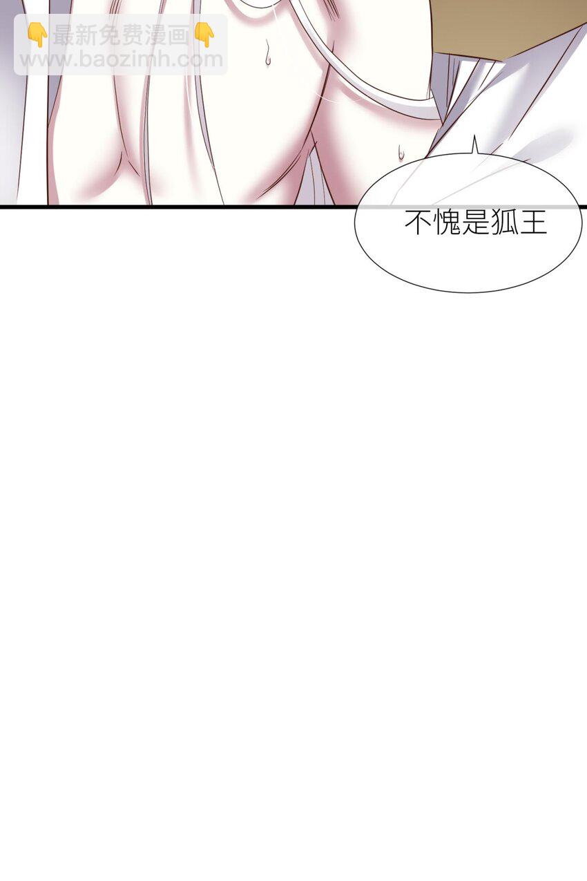 034 书房の背德 下(1/2)-第37话