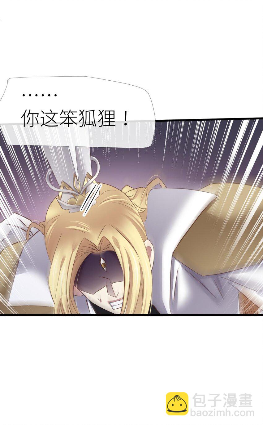 034 书房の背德 下(1/2)-第37话