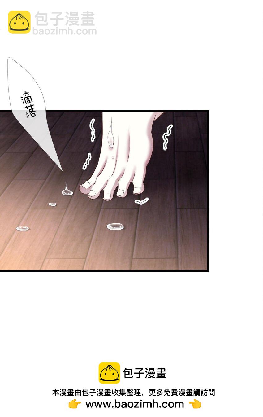 034 书房の背德 下(1/2)-第37话