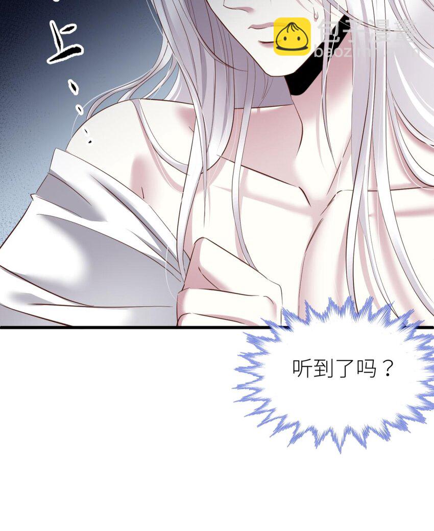 036 神帝(1/2)-第39话