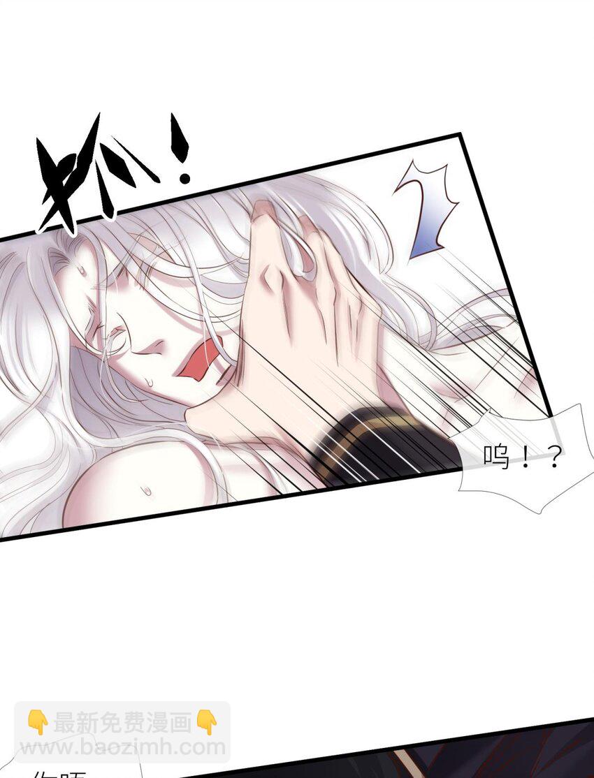 036 神帝(1/2)-第39话