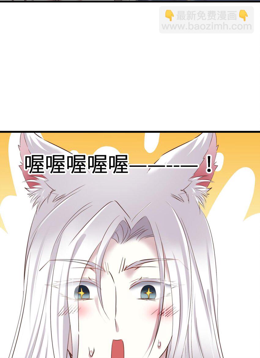 036 神帝(1/2)-第39话