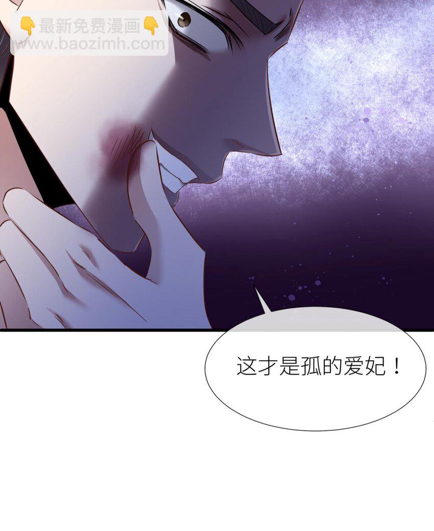 036 神帝(1/2)-第39话