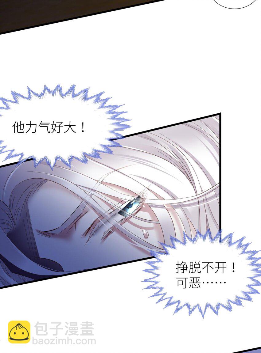 036 神帝(1/2)-第39话