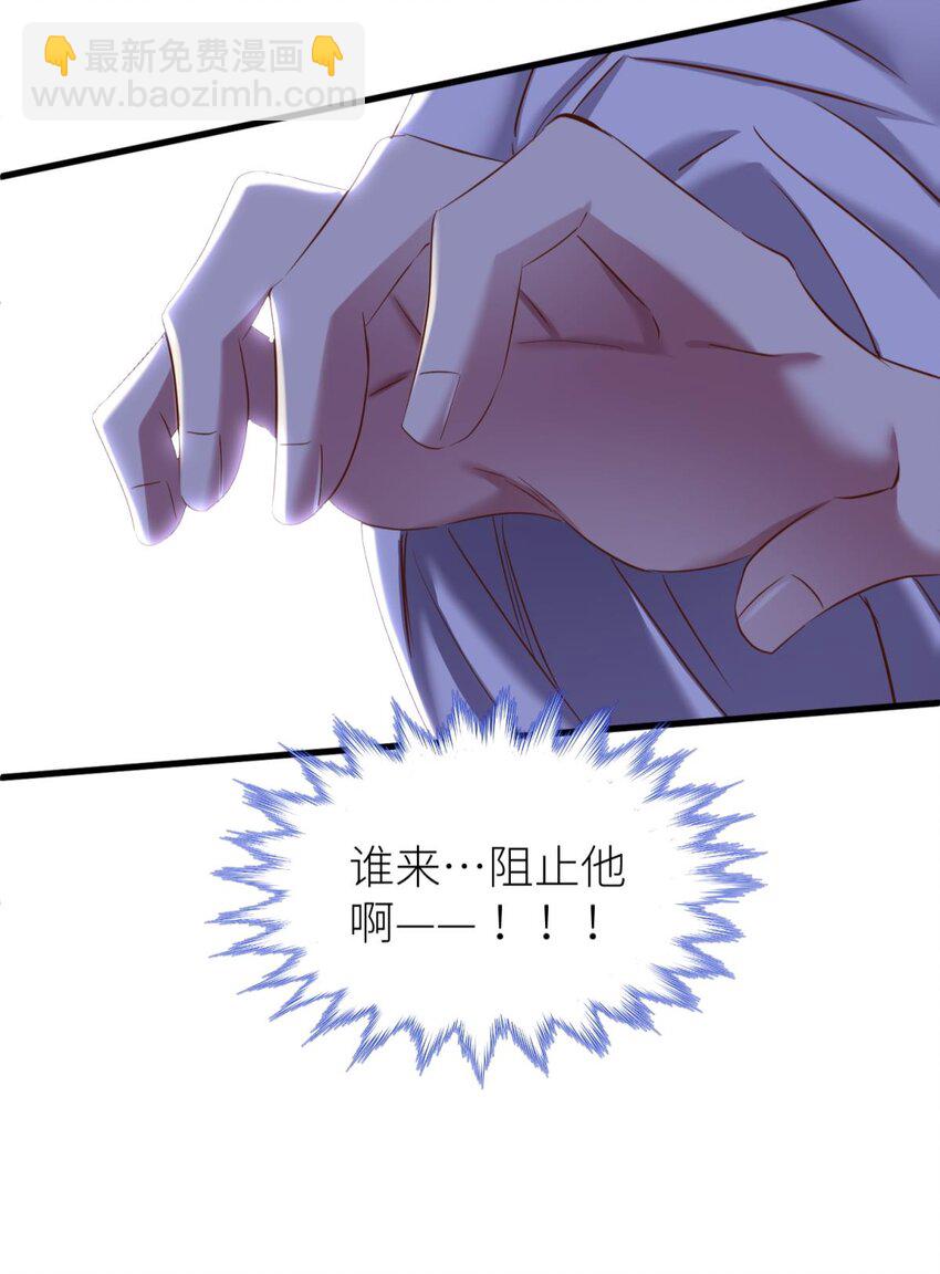 036 神帝(1/2)-第39话