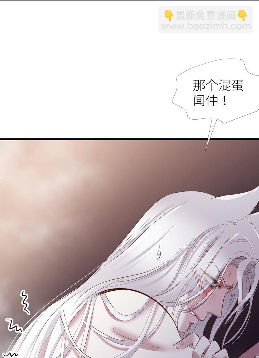 036 神帝(1/2)-第39话