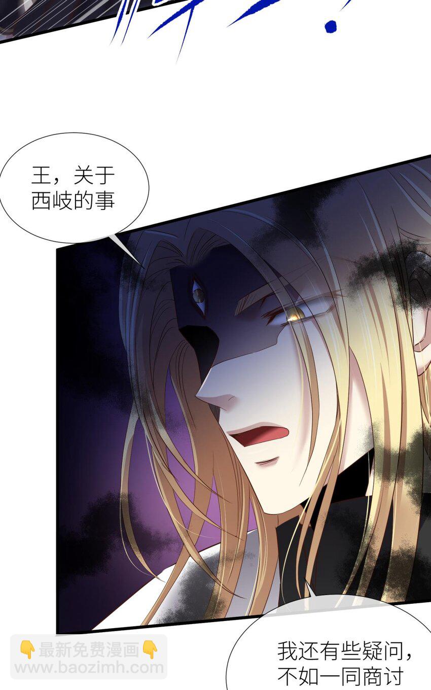 036 神帝(1/2)-第39话