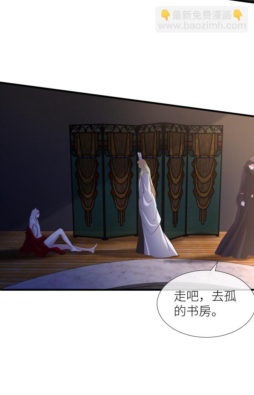 036 神帝(1/2)-第39话