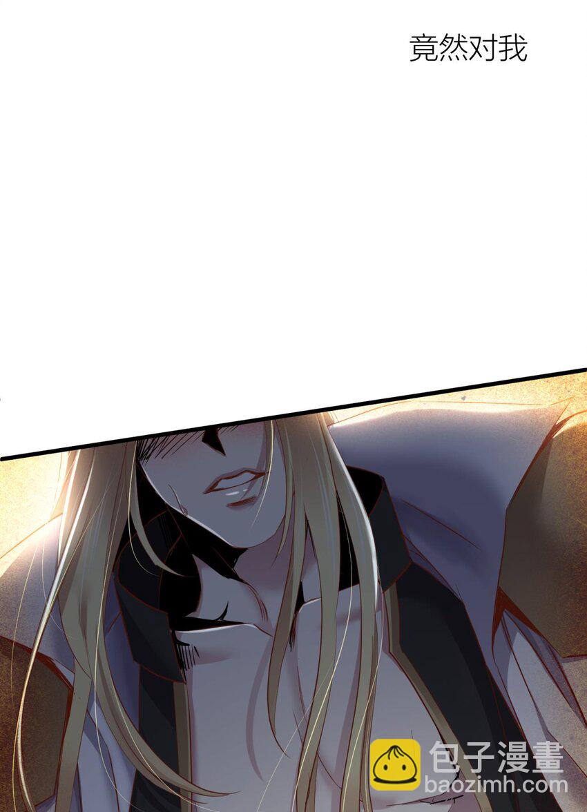 036 神帝(1/2)-第39话