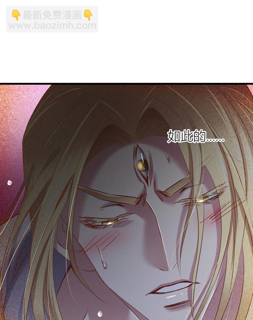 036 神帝(1/2)-第39话