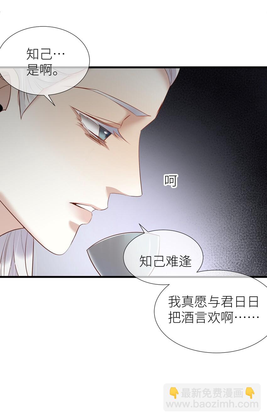 第三话 穿越成独即！(1/2)-第5话