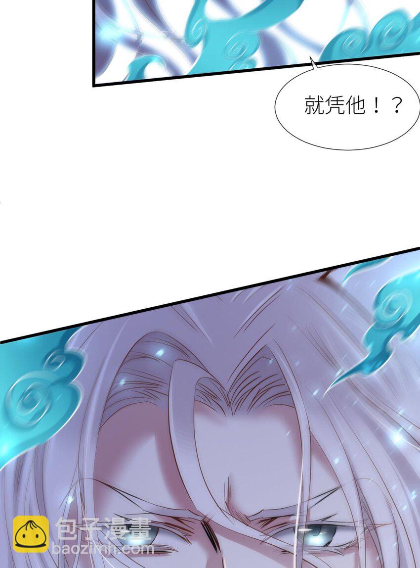 038 有我在！(1/2)-第41话