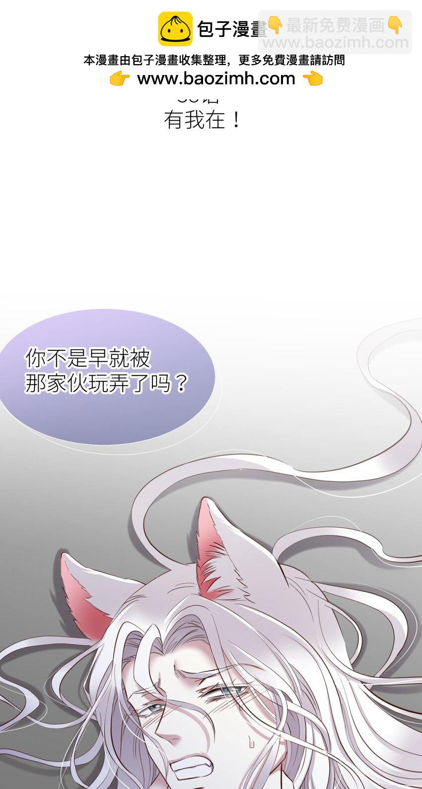 038 有我在！(1/2)-第41话