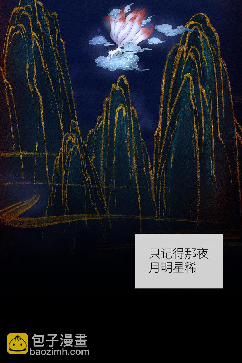 038 有我在！(1/2)-第41话