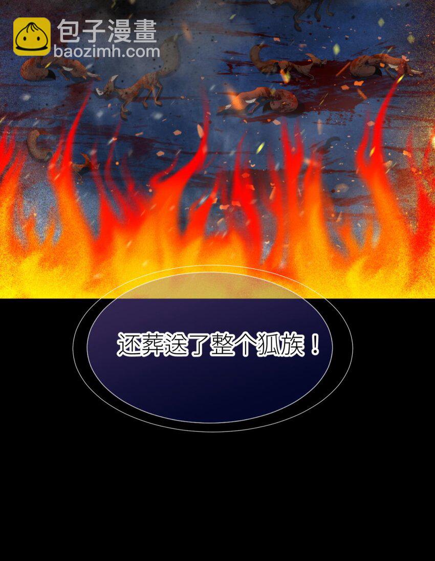 038 有我在！(1/2)-第41话