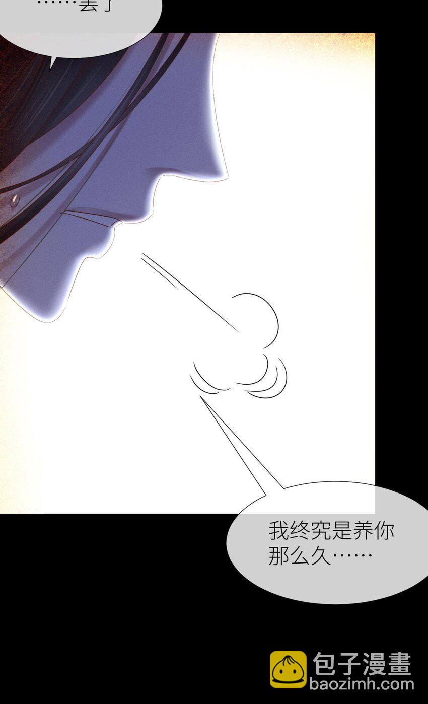 040 夺取金丹(1/2)-第43话