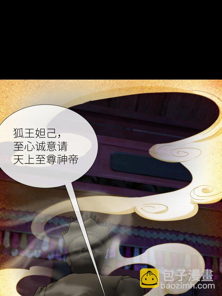 040 夺取金丹(1/2)-第43话