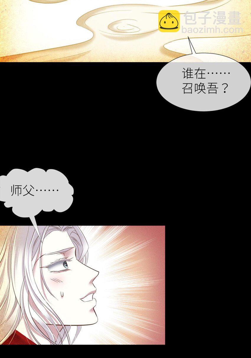 040 夺取金丹(1/2)-第43话