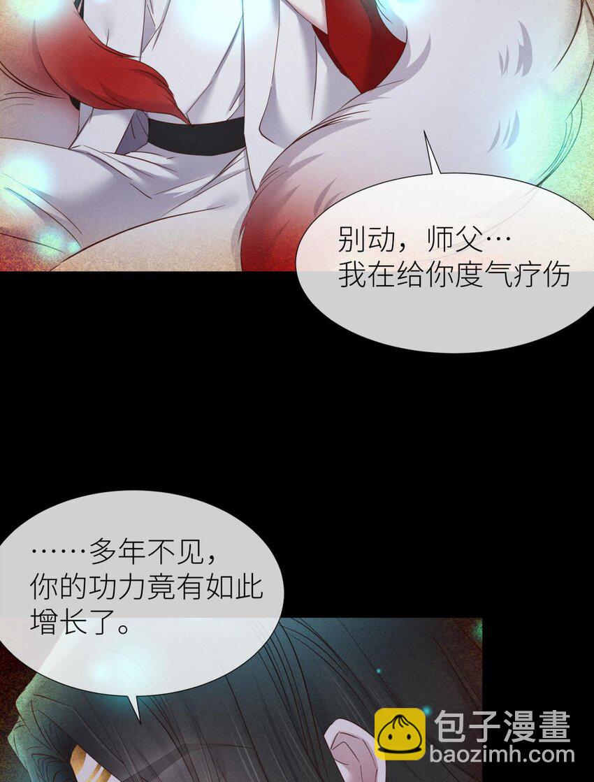 040 夺取金丹(1/2)-第43话