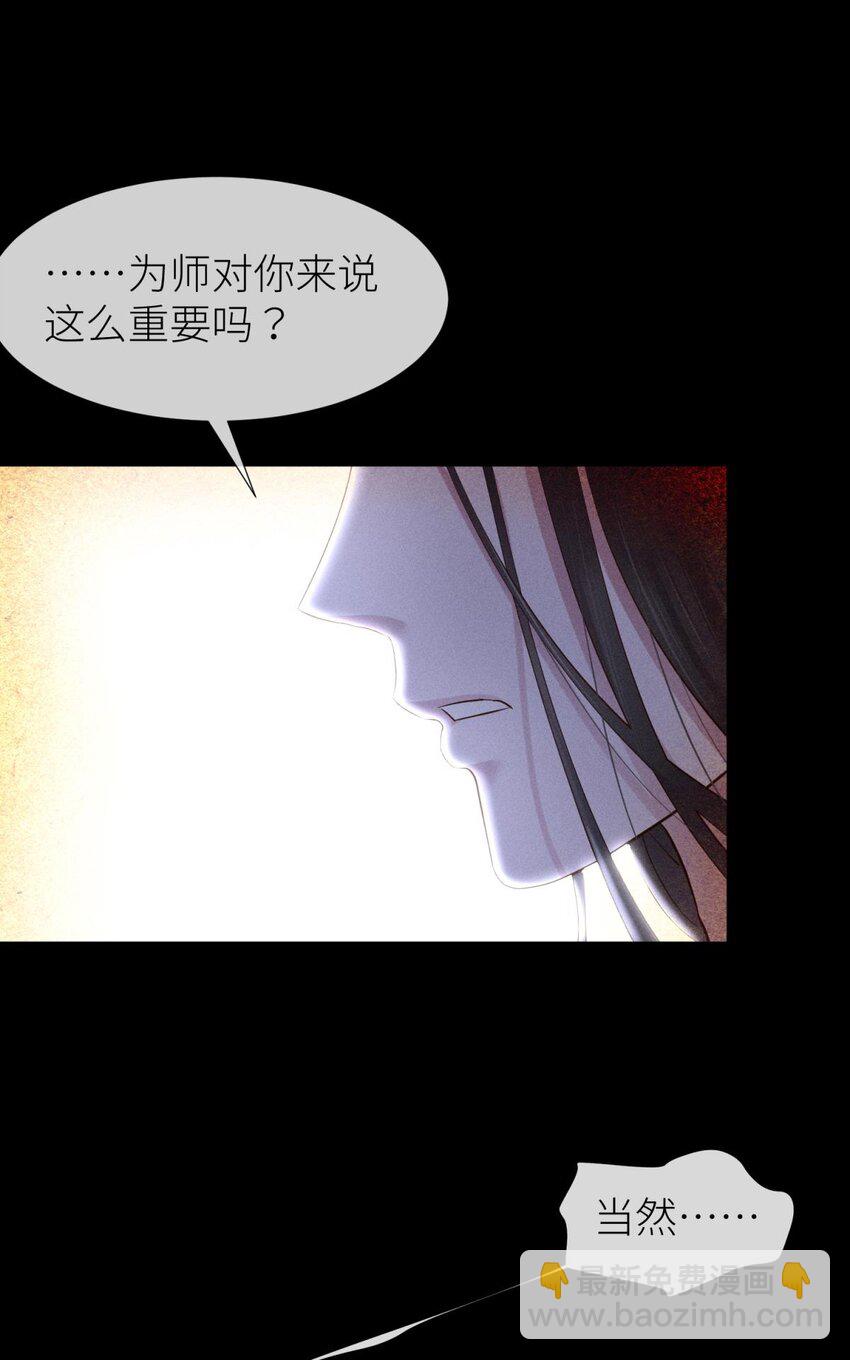 040 夺取金丹(1/2)-第43话