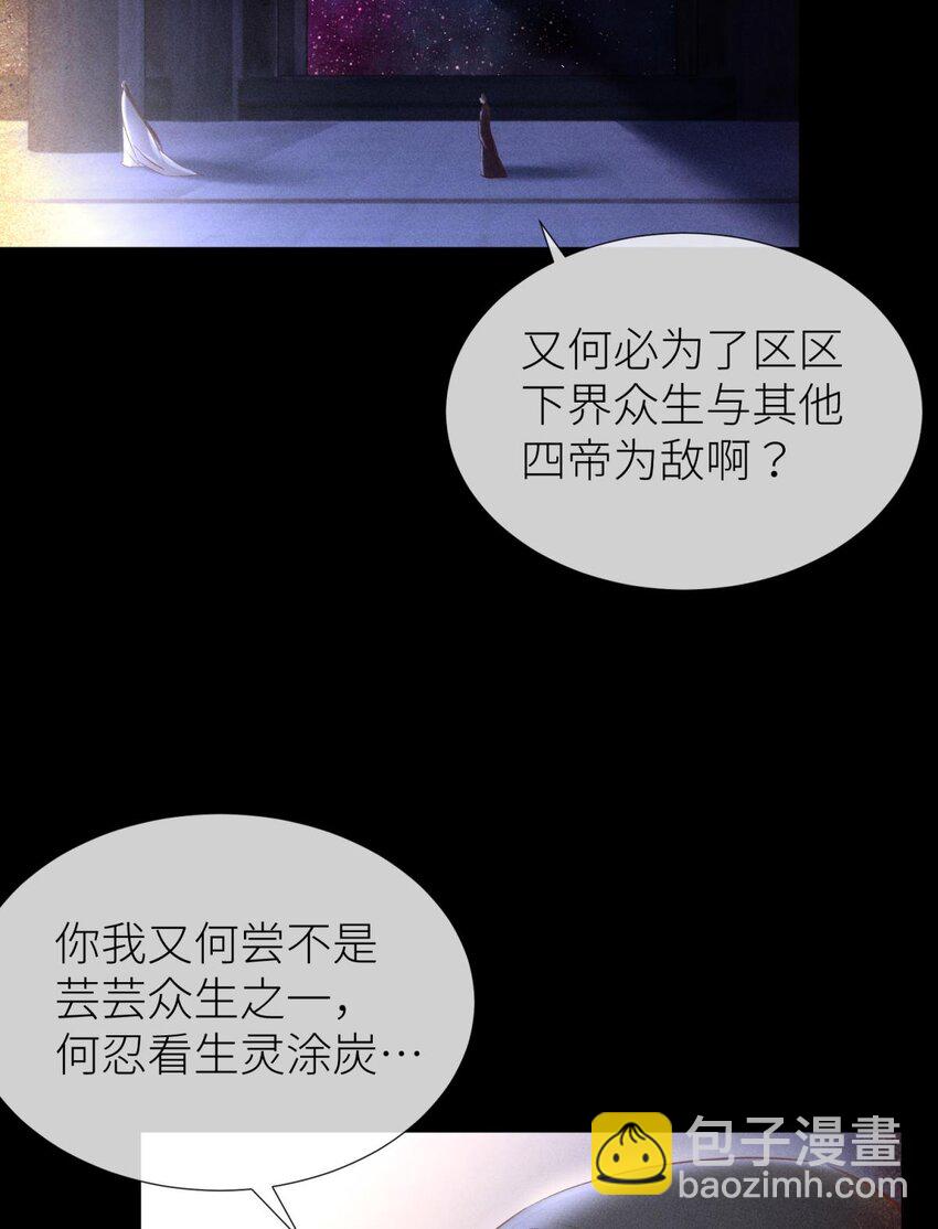 040 夺取金丹(1/2)-第43话