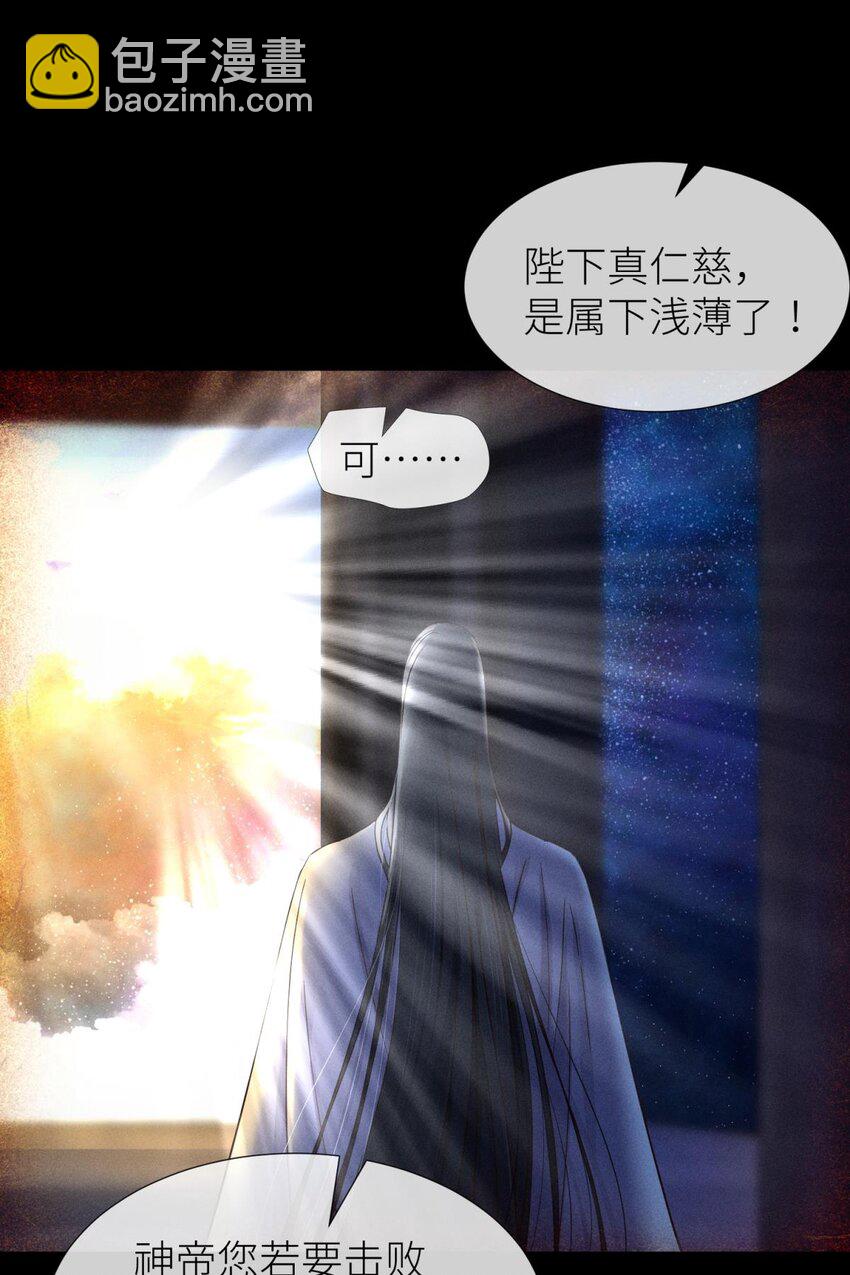 040 夺取金丹(1/2)-第43话