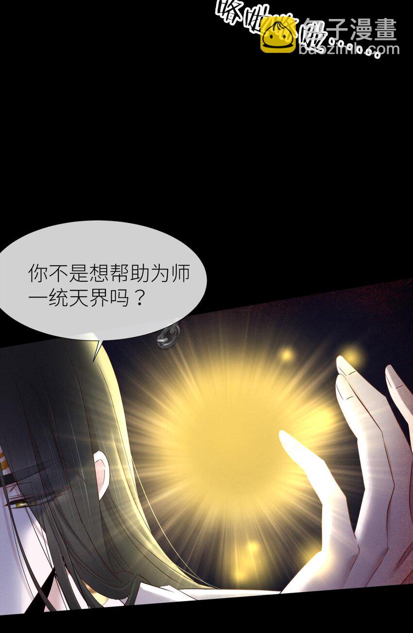 042 血腥诀别-第45话