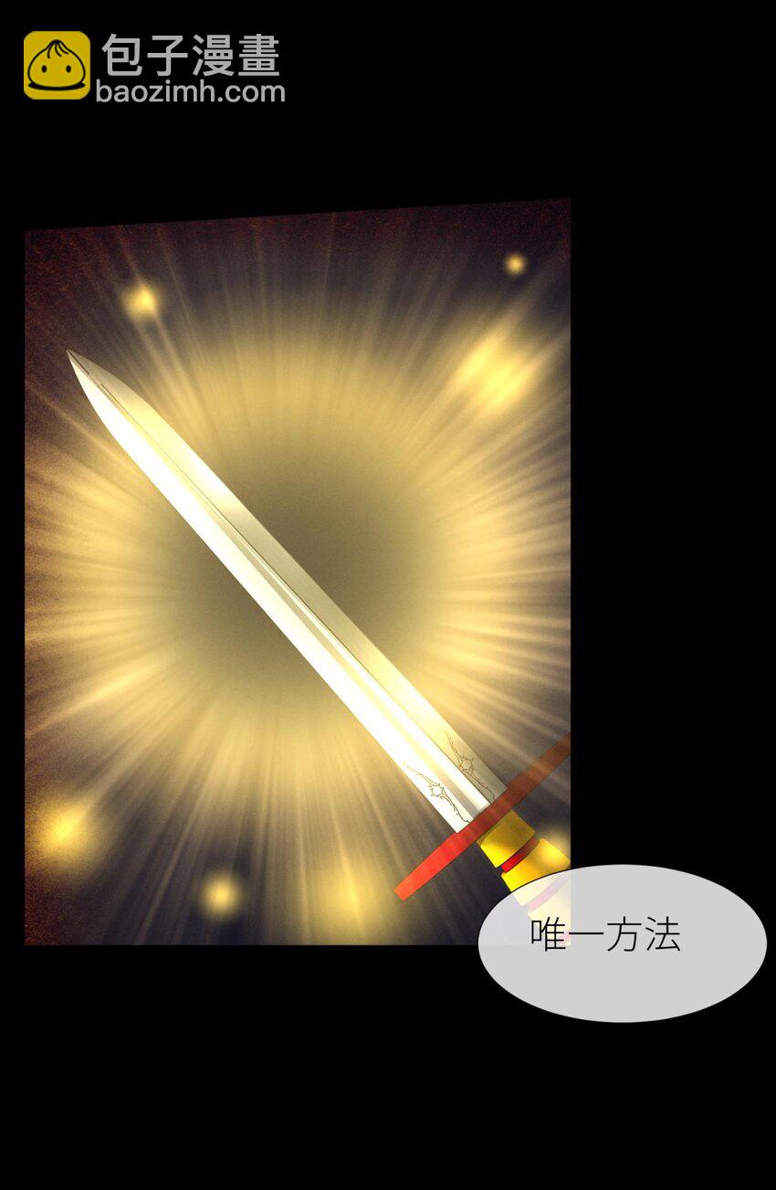 042 血腥诀别-第45话