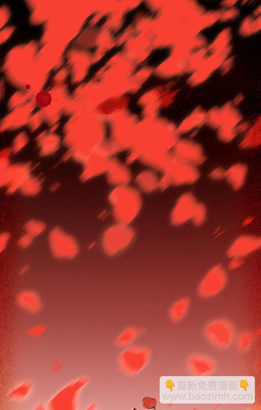 042 血腥诀别-第45话