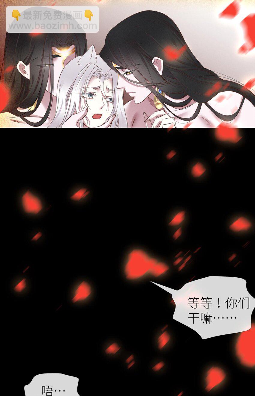042 血腥诀别-第45话