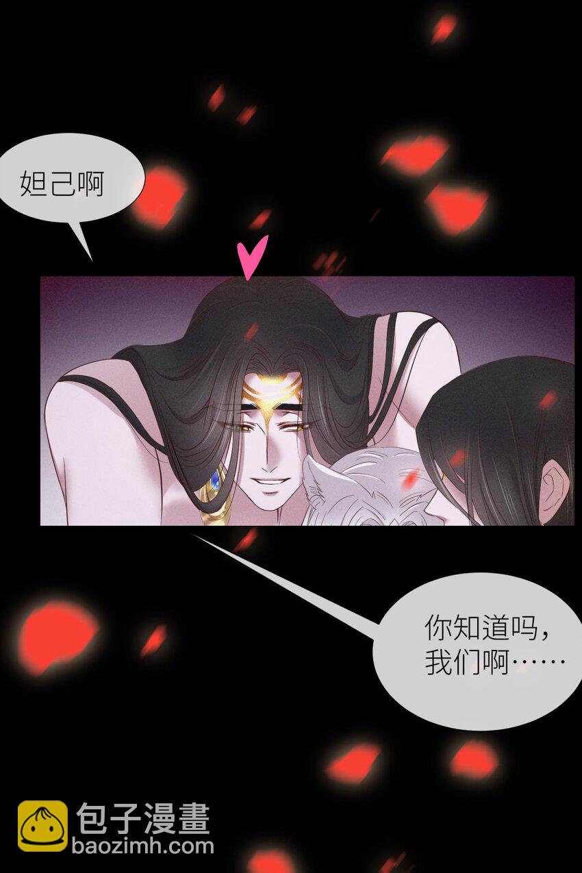 042 血腥诀别-第45话