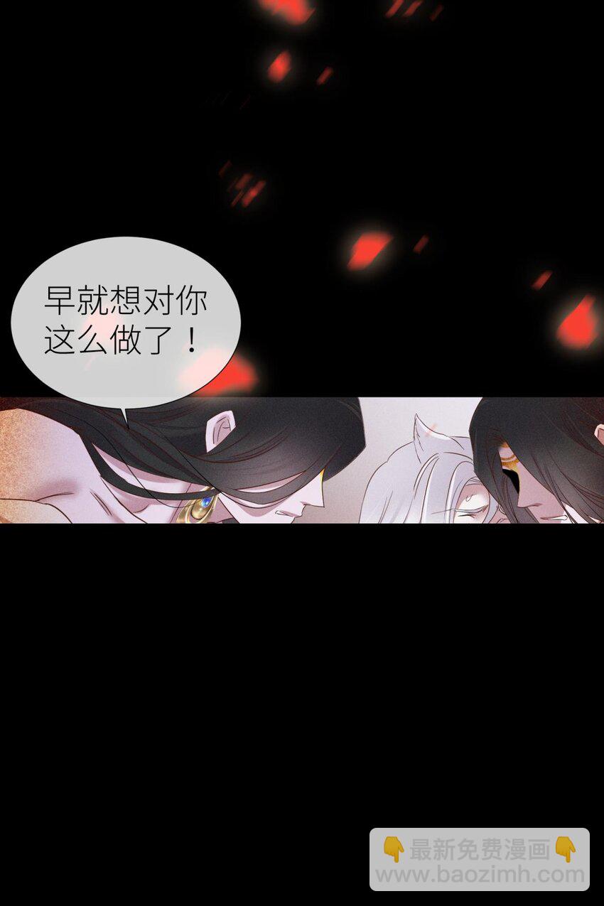 042 血腥诀别-第45话