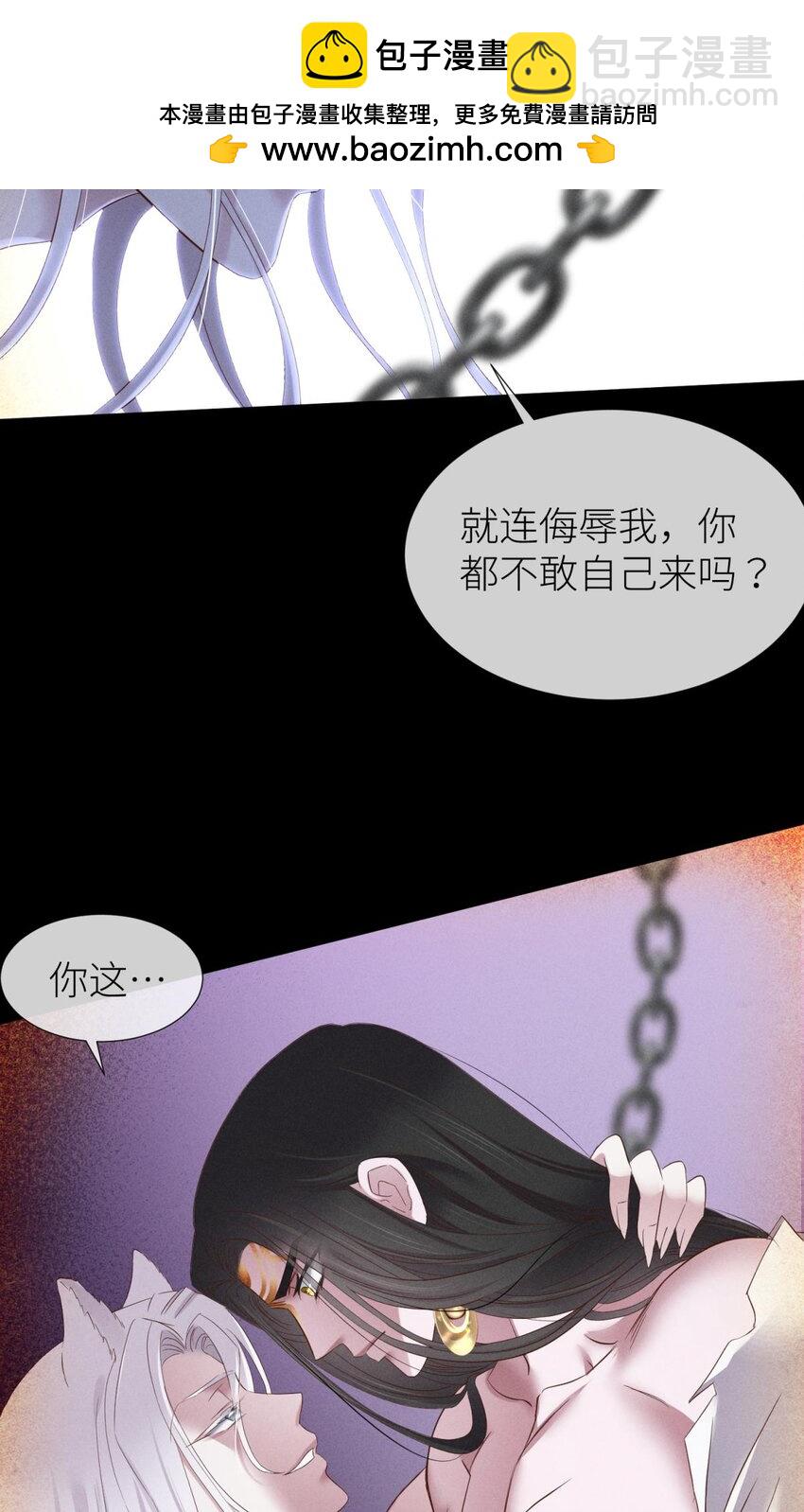 042 血腥诀别-第45话
