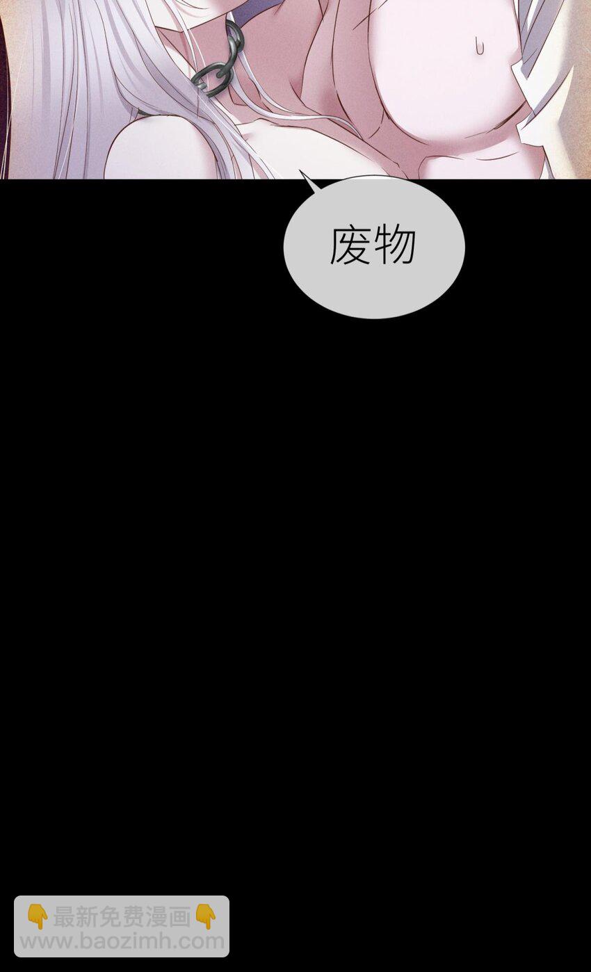 042 血腥诀别-第45话