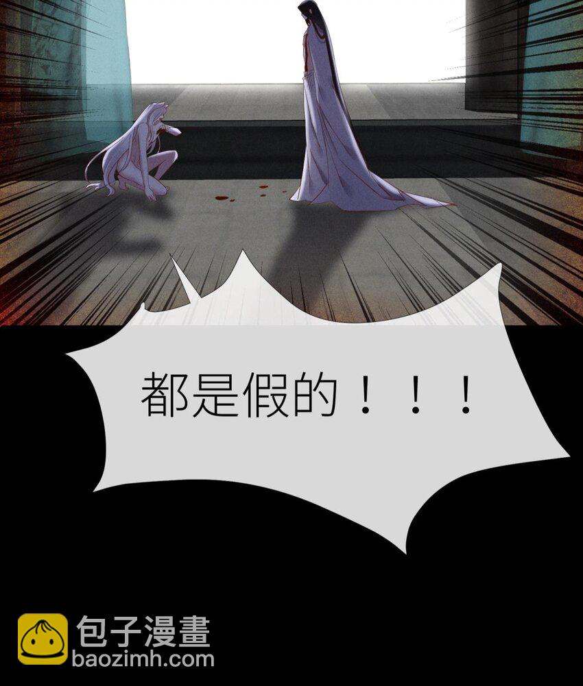 042 血腥诀别-第45话