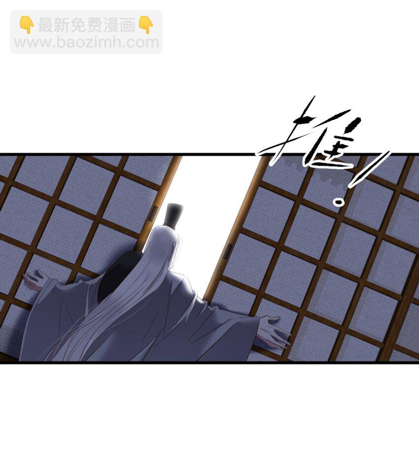 044 给我你的心(1/2)-第47话