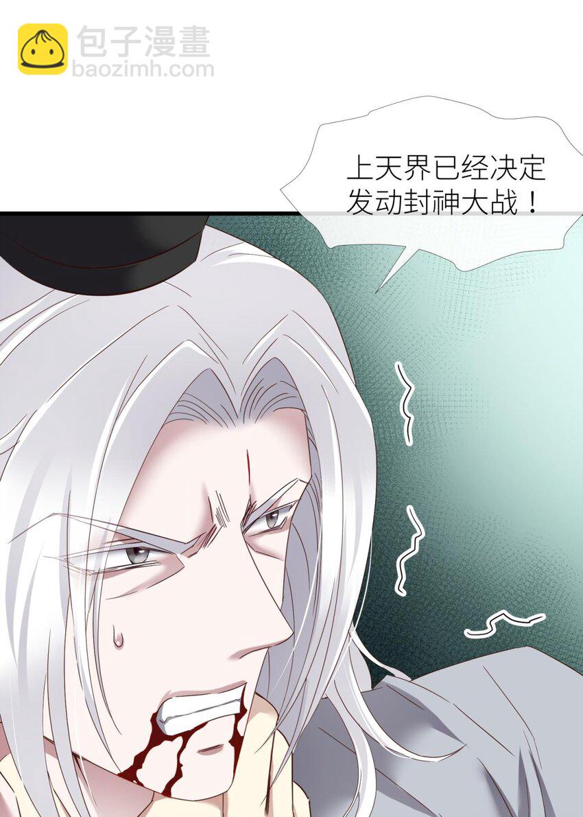 044 给我你的心(1/2)-第47话