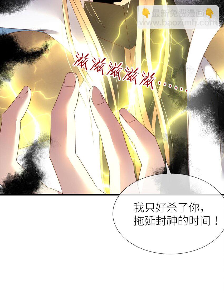 044 给我你的心(1/2)-第47话