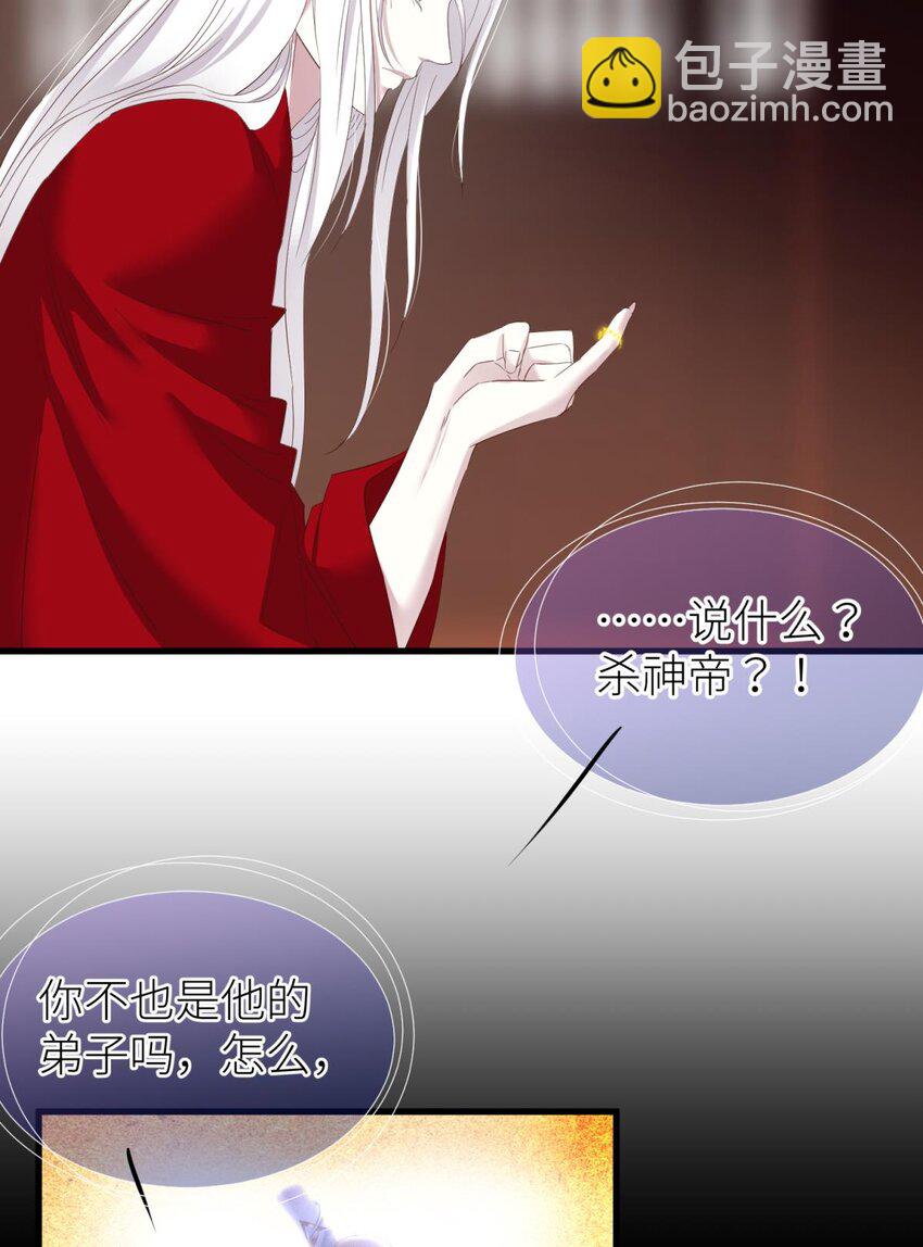 044 给我你的心(1/2)-第47话