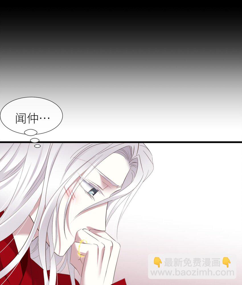 044 给我你的心(1/2)-第47话