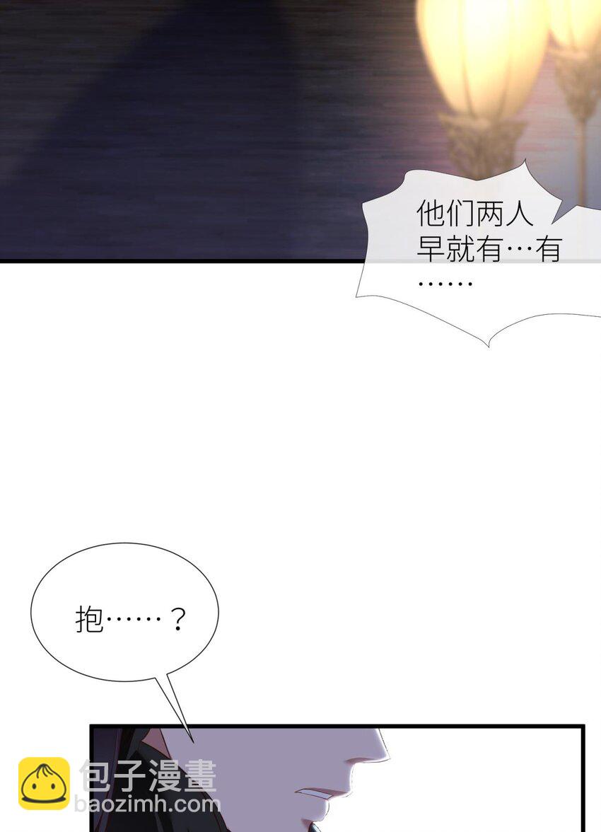 044 给我你的心(1/2)-第47话