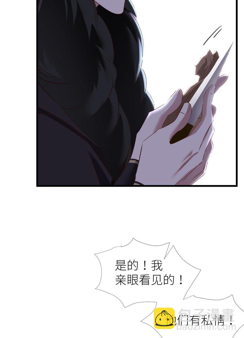 044 给我你的心(1/2)-第47话