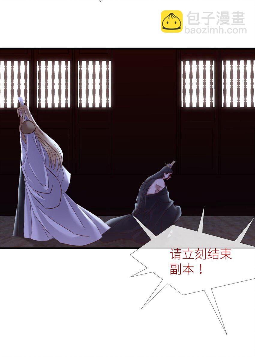 046 傀儡王-第49话