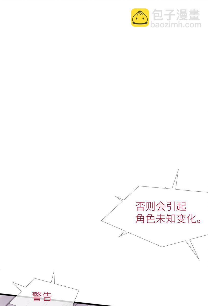 046 傀儡王-第49话