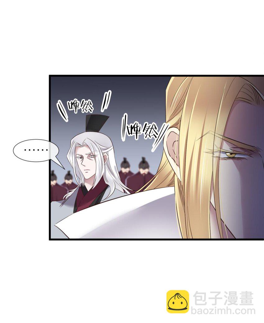 046 傀儡王-第49话