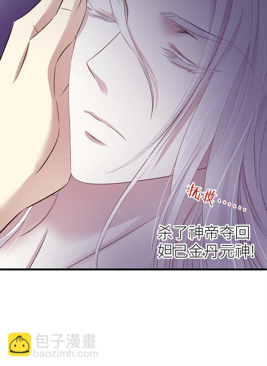 046 傀儡王-第49话