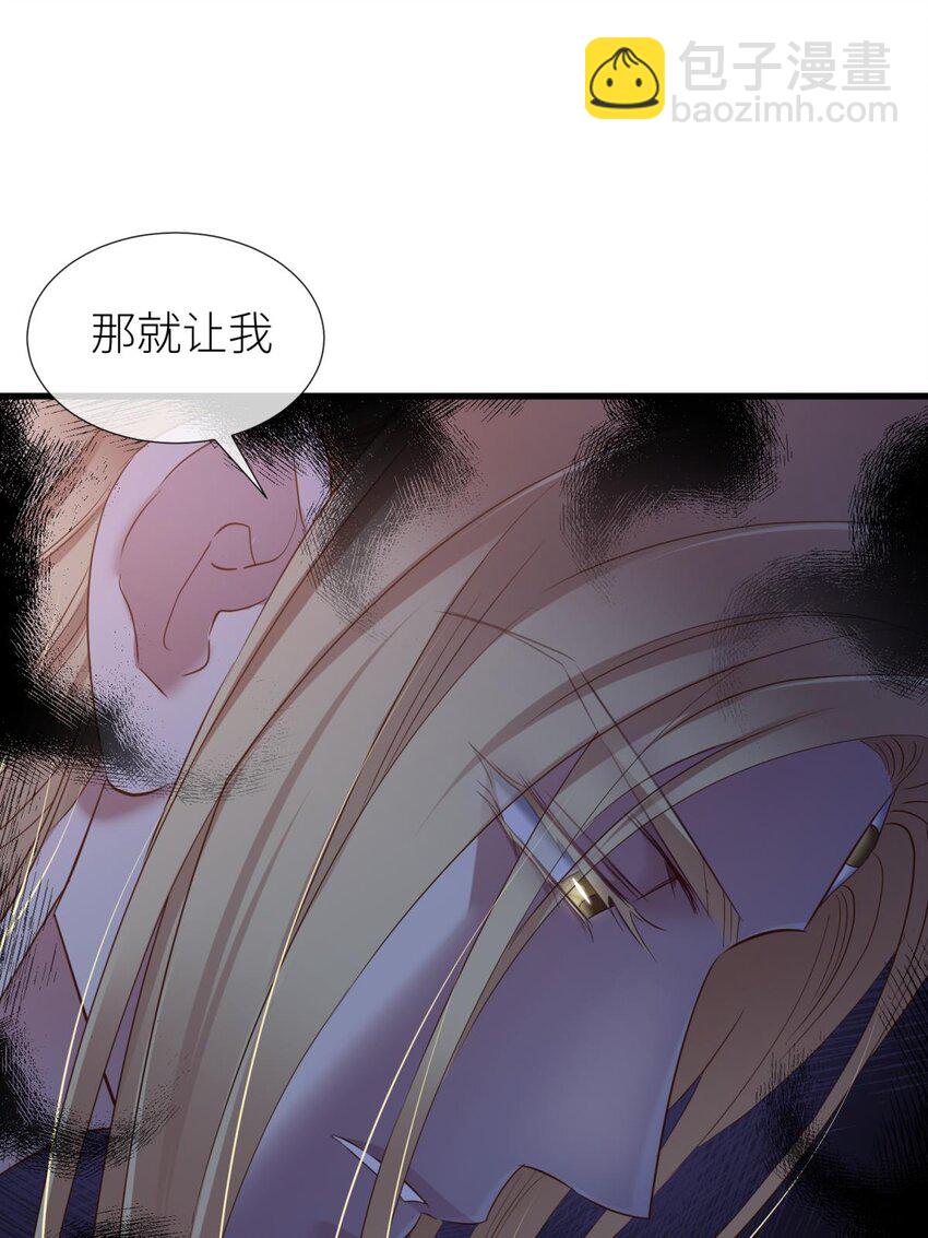 046 傀儡王-第49话
