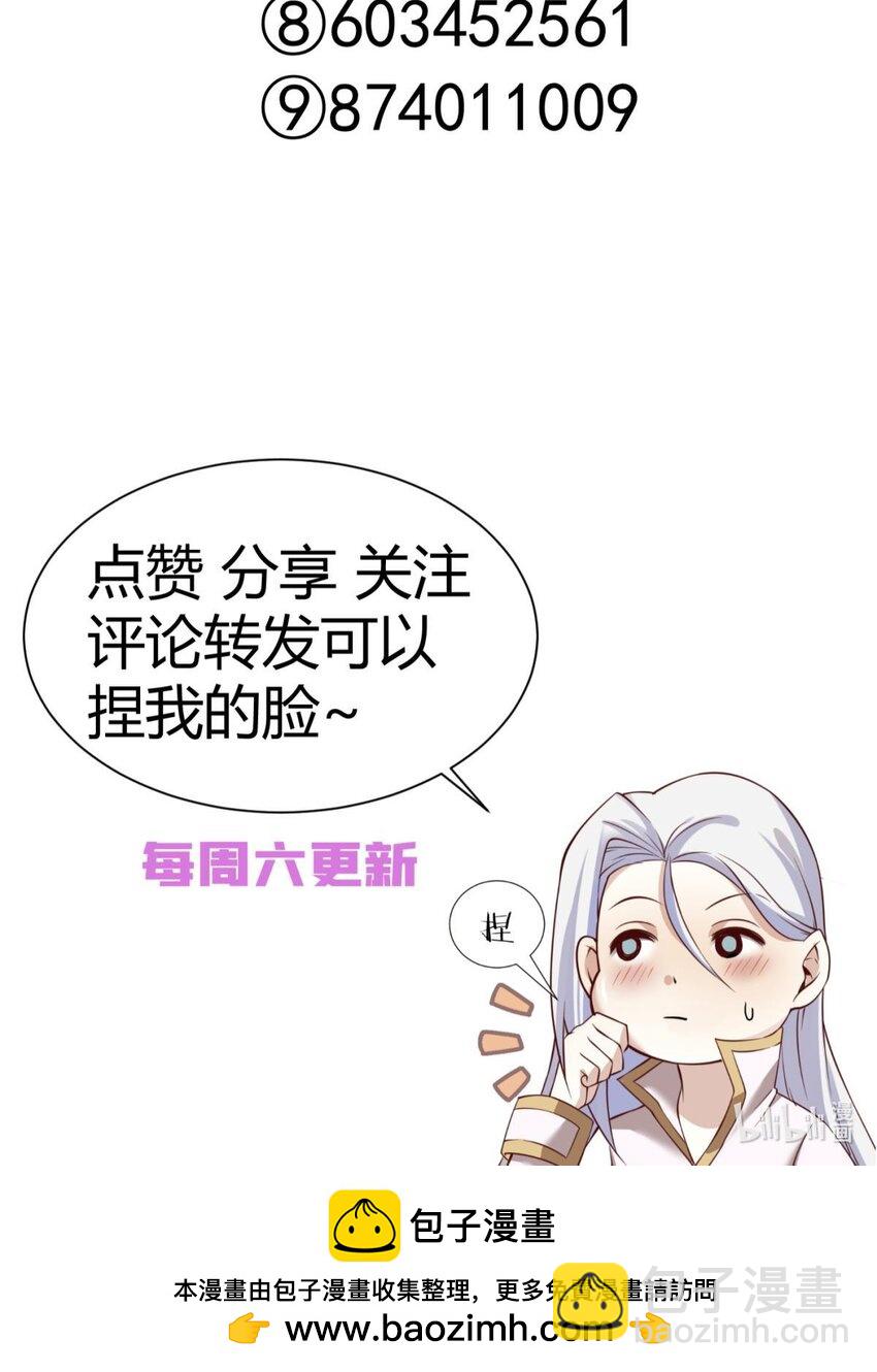 046 傀儡王-第49话