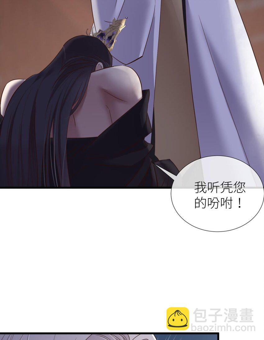 046 傀儡王-第49话