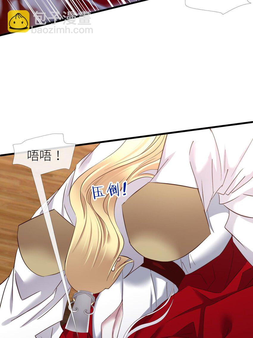 48 崩坏20%(1/2)-第51话